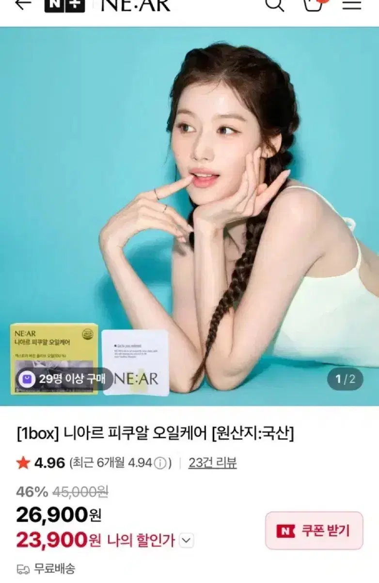 thumbnail-2